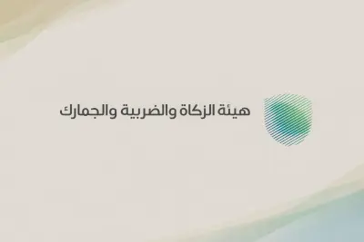 اعداد اقرار ضريبة القيمة المضافة في المملكة العربية السعودية
