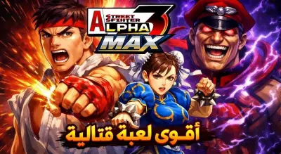 صور بالذكاء الاصطناعي