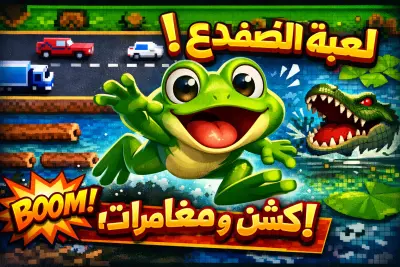 صور بالذكاء الاصطناعي