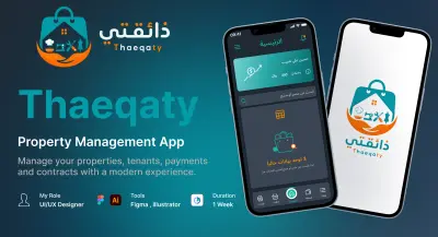 Thaeqaty – Productive Families Marketplace | UI/UX Case Study
