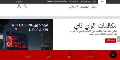 إعادة تصميم الصفحة الرئيسية لموقع فودافون