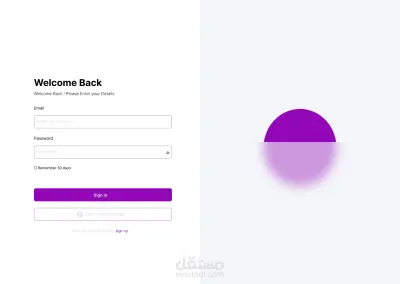 تصميم Login Page