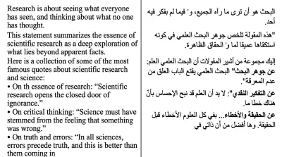 ترجمه احترافيه من الانجليزيه للعربيه وبالعكس