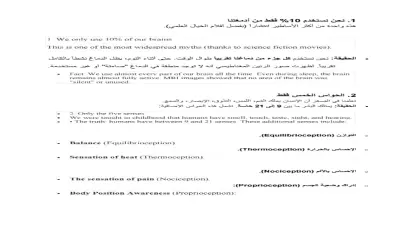 ترجمه احترافيه من الانجليزيه للعربيه وبالعكس