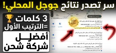 تقيمات لي   أفضل شركة نقل عفش بالرياض