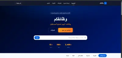 تتطوير موقع باستخدام react و تحويله لقالب wordpress