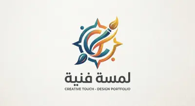 تصميم شعارات