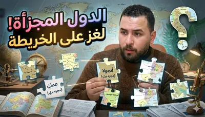 مونتاج فيديو تعليمي (Short-form Content) بأسلوب ريلز احترافي وديناميكي.