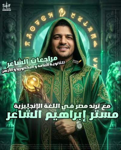 تصميم بوستر
