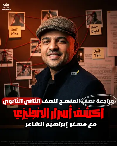 تصميم بوستر دعايا