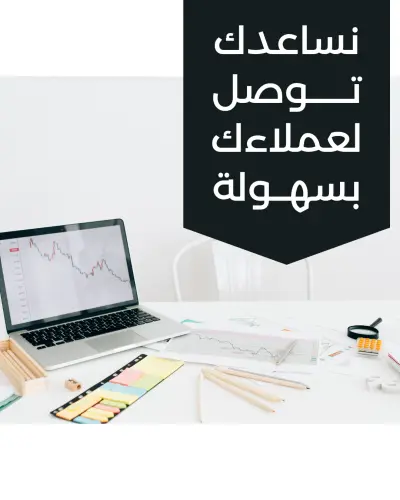 وضع خطة محتوى وتحليل المنافسين
