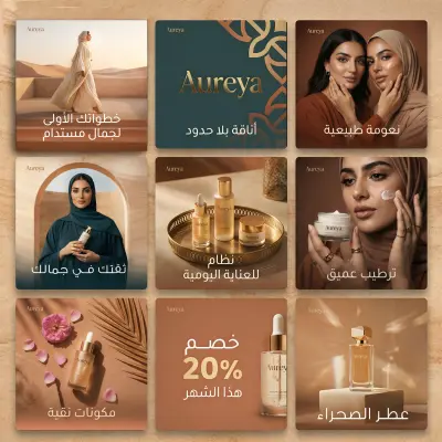 تصميم سوشيال ميديا