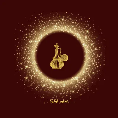 تصميم شعار عطور