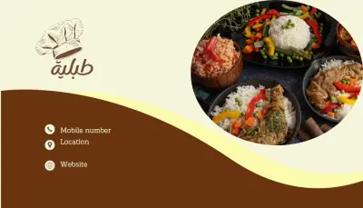 تصميم business card