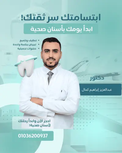 مصمم جرافيك وأعمال فنيه وابداعيه