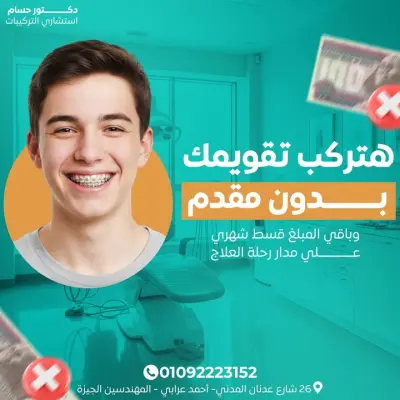 مصمم جرافيك وأعمال فنيه وابداعيه
