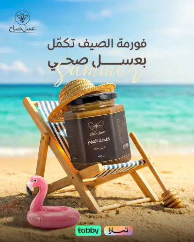 مصمم جرافيك وأعمال فنيه وابداعيه