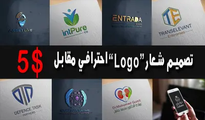 مصمم جرافيك وأعمال فنيه وابداعيه