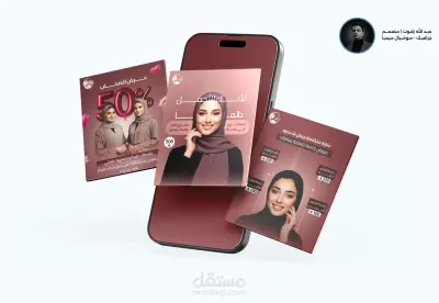 مصمم جرافيك وأعمال فنيه وابداعيه