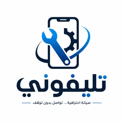 تليفوني | تصميم هوية بصرية لمحل صيانة هواتف