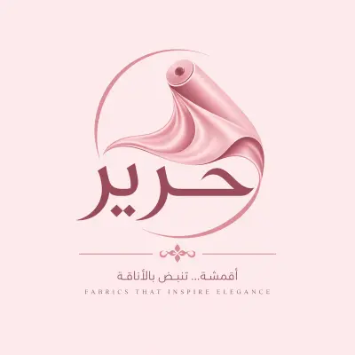 حرير | تصميم هوية بصرية لمحل أقمشة ومفروشات