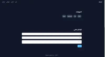 تصميم مواقع