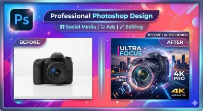تصميم صور احترافية بالفوتوشوب للسوشيال ميديا والإعلانات بجودة عالية