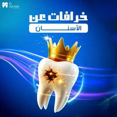 تصميم سوشيال ميديا