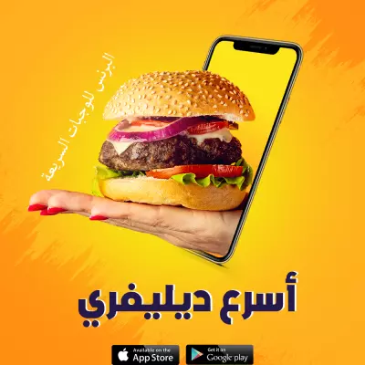 عمل بوستات