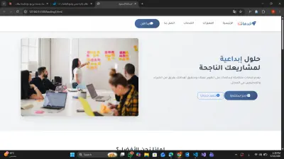 موقع خدمات رقمية احترافي بالكامل مع واجهة جذابة