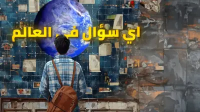 مونتاج مقدمة فيديو