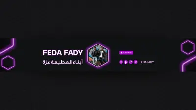 بانر لقناة يوتيوب youtube banner