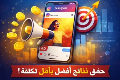 إعداد استراتيجية تسويقية لمشروع إعادة التدوير