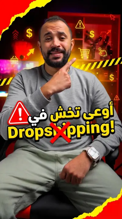 مونتاج فيديهات ال Reel