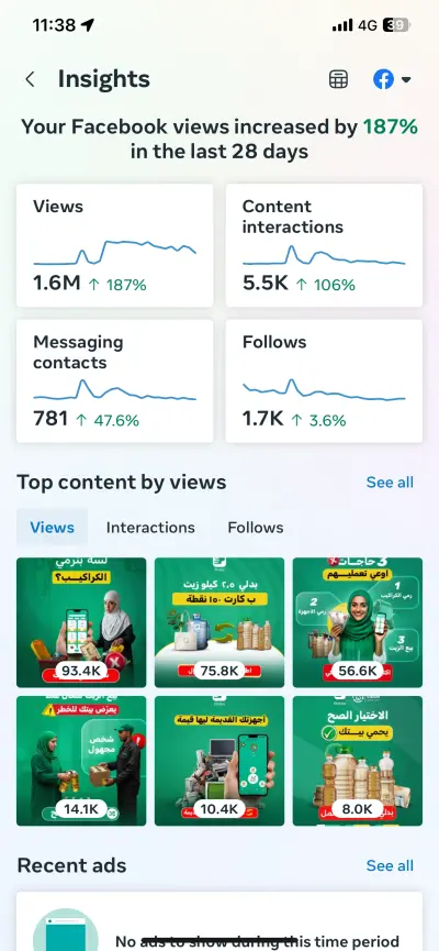 اخصائي تسويق في شركة بلستكة