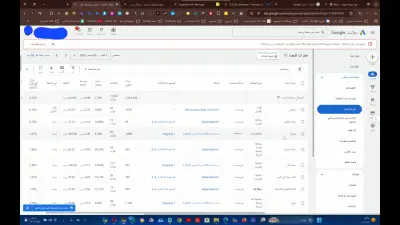 ادارة حسابات واطلاق الحملات الإعلانية