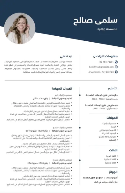 القاهرة جمهورية مصر العربية