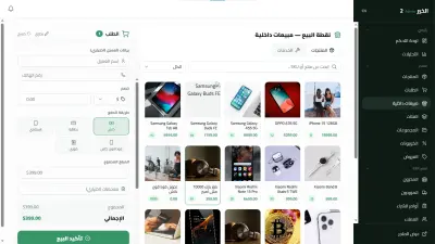 منظومة متكاملة: متجر إلكتروني + ERP + CRM + POS — منفذ لعميل فعلي