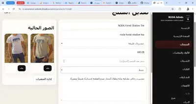 متجر إلكتروني مبني من الصفر بـ PHP MVC بدون Framework جاهز