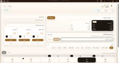 منصة SaaS لإدارة المقاهي والقهاوي — Multi-tenant مع شاشة مطبخ وباريستا وتقارير