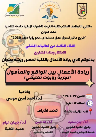 تصميم بانرات