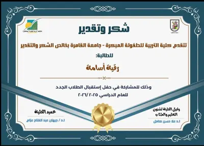 تصميم شهادات