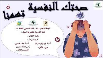 عروض تقديمية