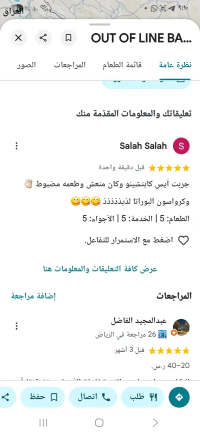 Google map تقييم بحسابات قديمة موثقة