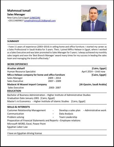 📄 هل تبحث عن وظيفة أحلامك؟ سيرتك الذاتية هي مفتاحك الأول!