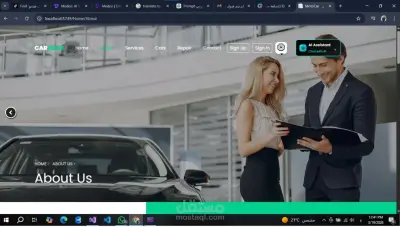 نظام لإدارة تأجير السيارات وإصلاحها وخدماتها