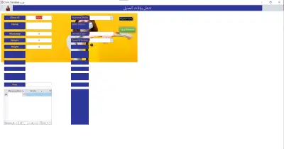 واجهة تسجيل بيانات مشتركين فى جيم
