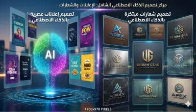 تصميم بوستر تسويقي لمنصة تعليم علوم شرعية وتحفيظ قرآن