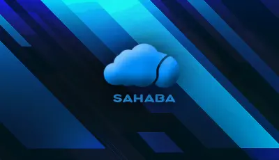 هوية مشروع "سحابة" | حلول التخزين السحابي والخدمات الرقمية المتكاملة