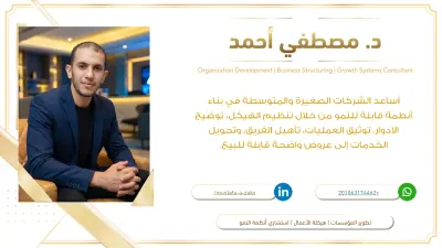 ملف الشخصي ..تعرف علي ما اقدمه اليك